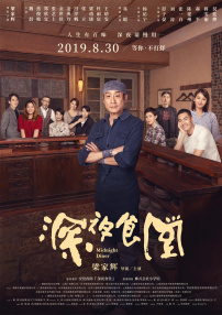福利国产91
