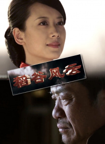 不道德的女人
